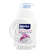 NIVEA FLUESSIGSEIFE Cashmere Moments