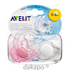 AVENT Freeflow Beruhigungssauger 0-6 M.