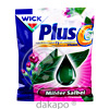 Wick Frucht Plus C Milder Salbei
